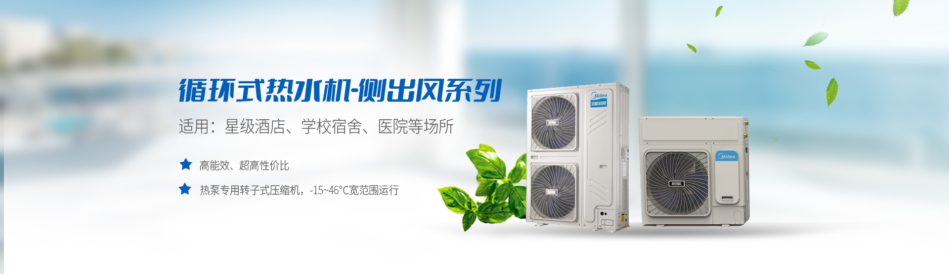 哈尔滨香蕉视频入口采暖